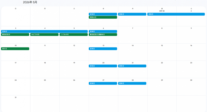 2026 05 カレンダー
