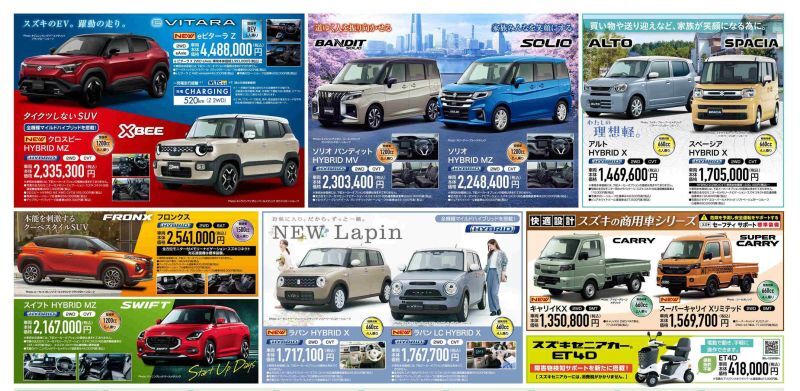 中面店名無 20260320